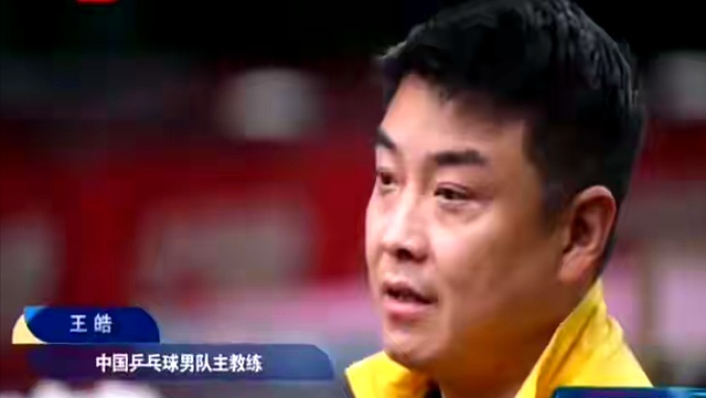 包含中国乒乓球队翻盘英国乒乓球队,王皓关键制胜的词条 包含中国乒乓球队翻盘英国乒乓球队,王皓关键制胜的词条