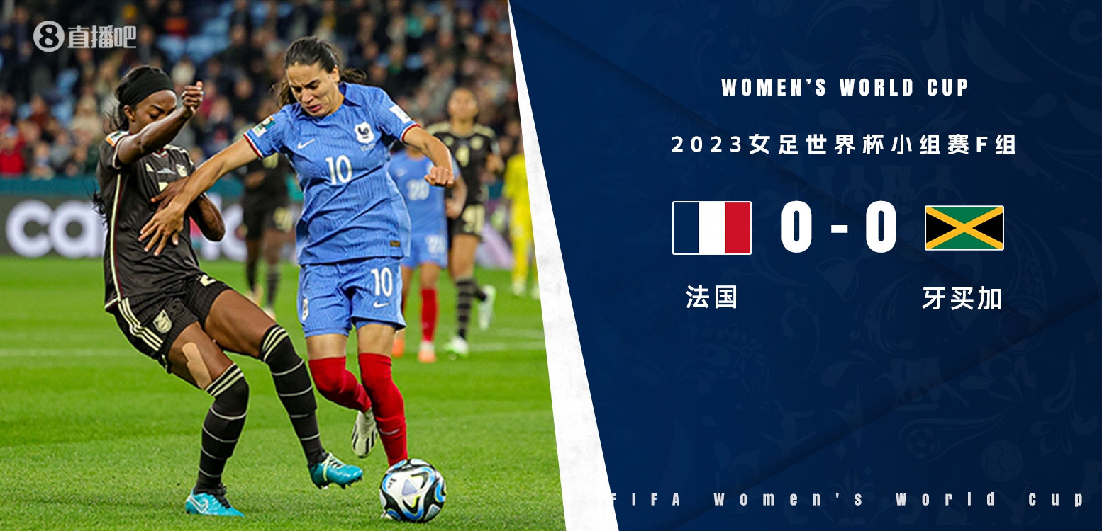 法国全力备战世界杯,力争突破历史最佳成绩的简单介绍 法国全力备战世界杯,力争突破历史最佳成绩的简单介绍