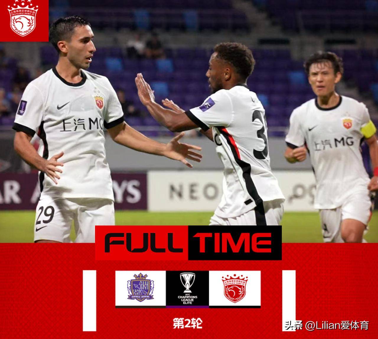 鹿岛鹿角备战上海绿地，亚冠关键之战