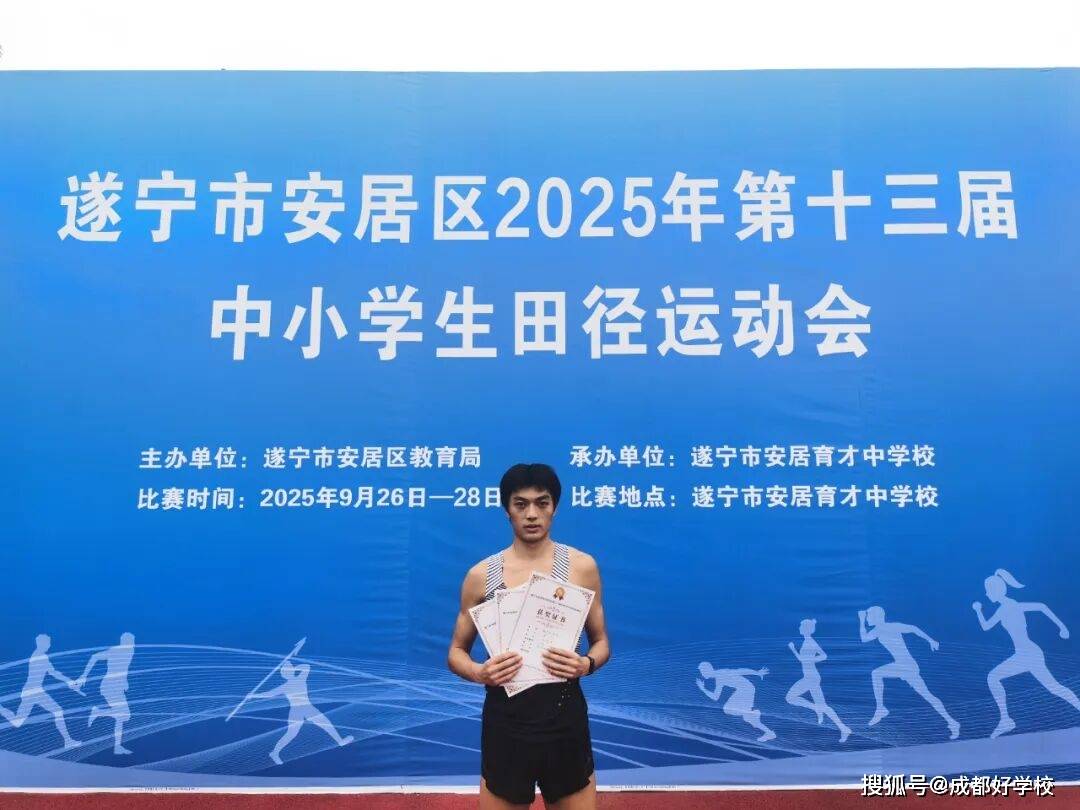 关于体育比赛为赛场，杰出队员发挥亮丽表现的信息