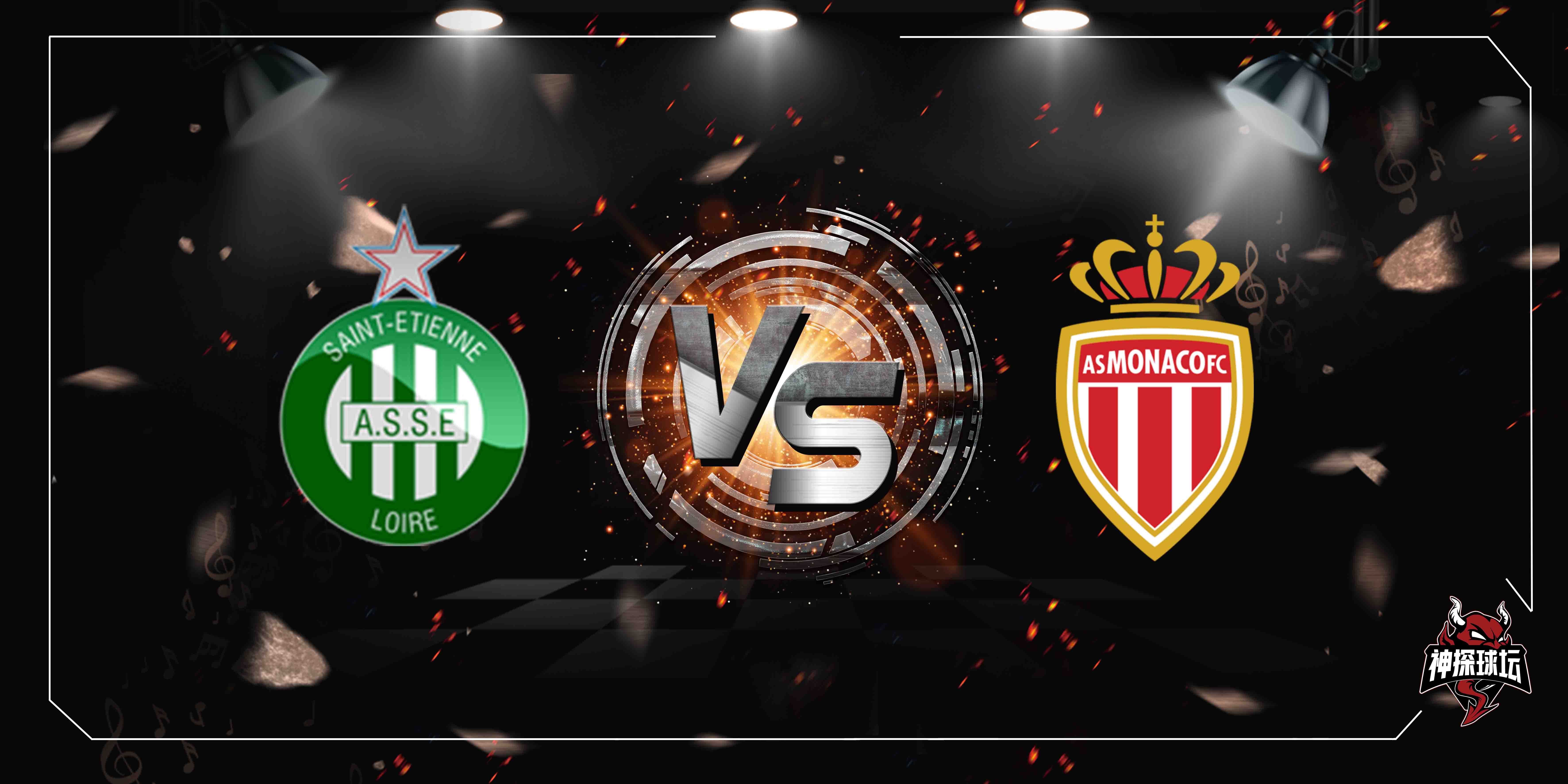 圣埃蒂安客场大败，连胜告终