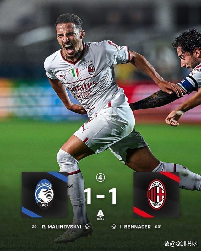 圣埃蒂安客场大败，连胜告终