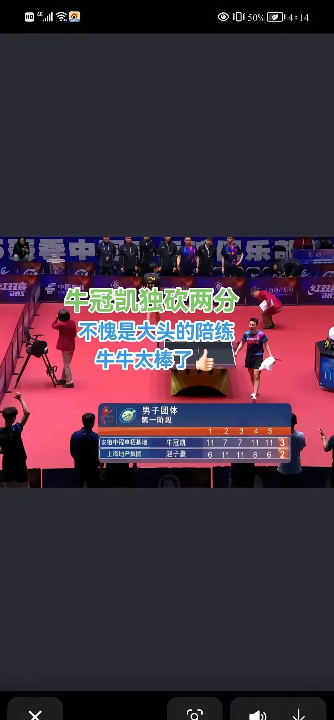 运动会现场报道：选手精彩表现引爆全场的简单介绍